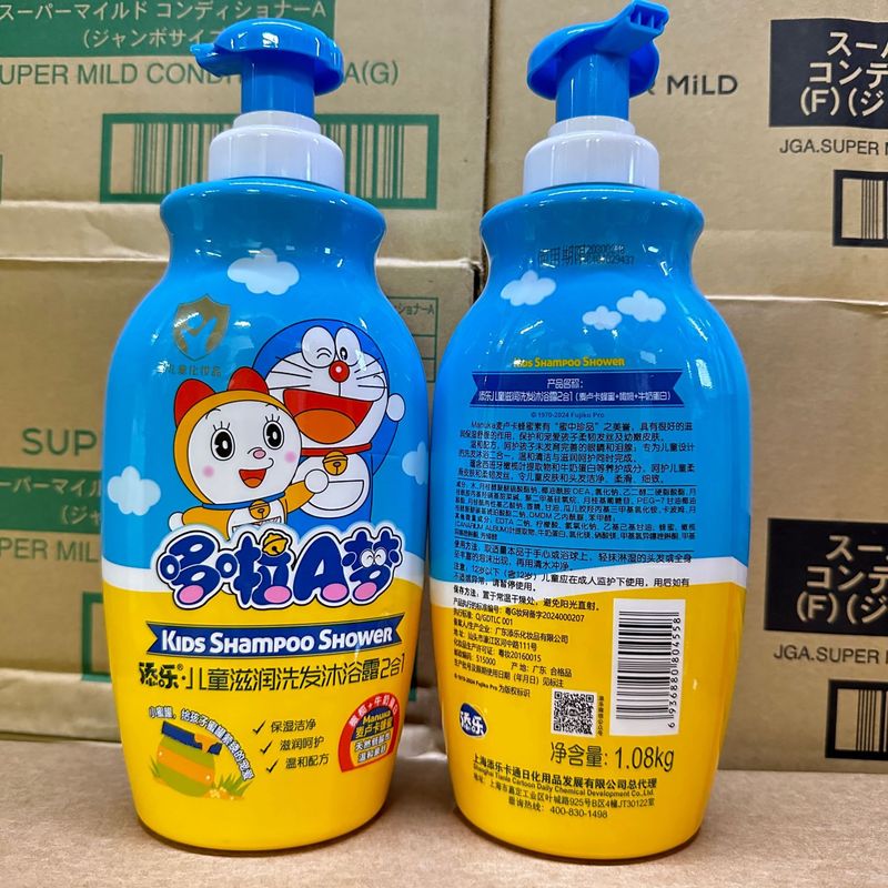 Tianle 子供用シャンプーとシャワージェル ツーインワン マイルドバブル保湿ベビークリーニング新生児シャワージェル|undefined