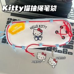 新款小紅書抽繩hello kitty高顏值少女可愛收納袋大容量文具筆袋