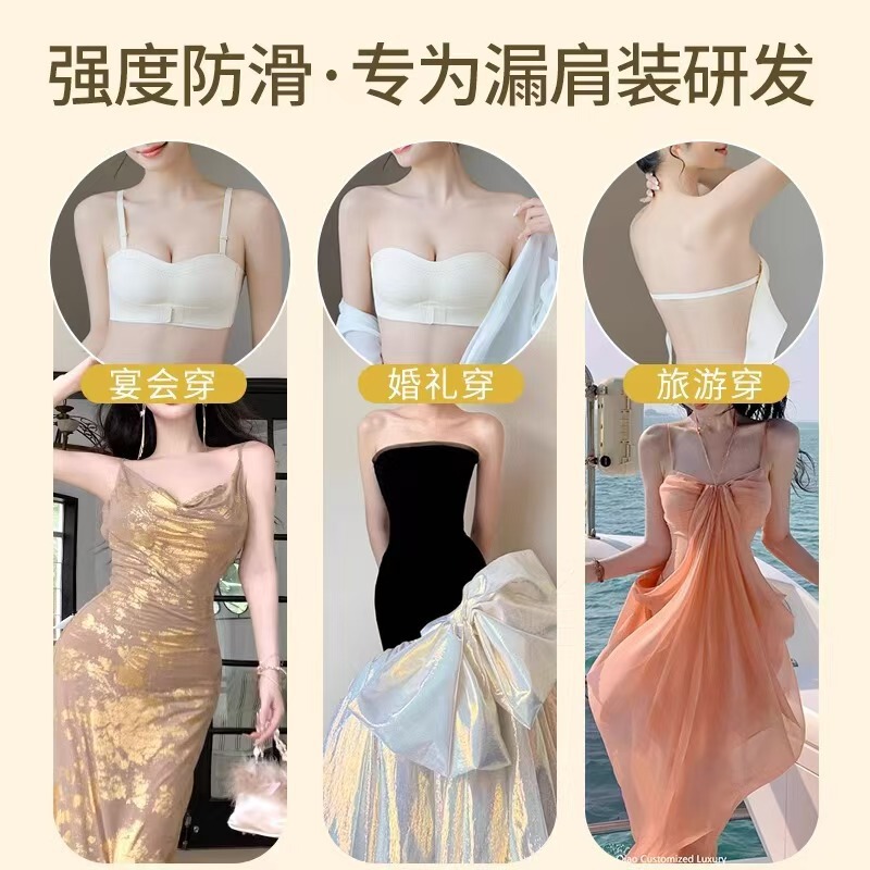 吊带裙专用隐形无痕抹胸无肩带内衣女防滑前扣聚拢裹胸防走光文胸|undefined