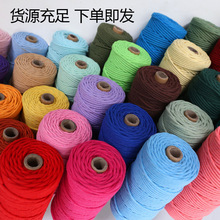 ��ɫ��о���K ���l3mm��ɫ�����K��4mm�ֹ�diy���b������̺�޾��K