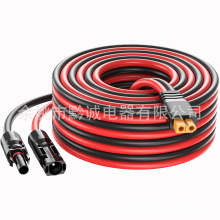 跨境熱銷XT60H-F轉MC4光伏線16AWG 光伏板戶外連接線MC4轉XT60