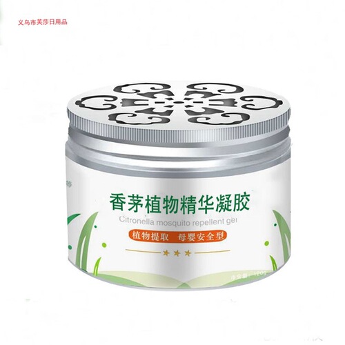 Citronella anti-mosquito gel Citronella anti-mosquito repellent gel household mosquito repellent cream placement mosquito repellent artifact baby pregnancy