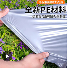 银黑双色地膜反光地膜农用种植加厚塑料薄膜种菜蔬菜除草黑色