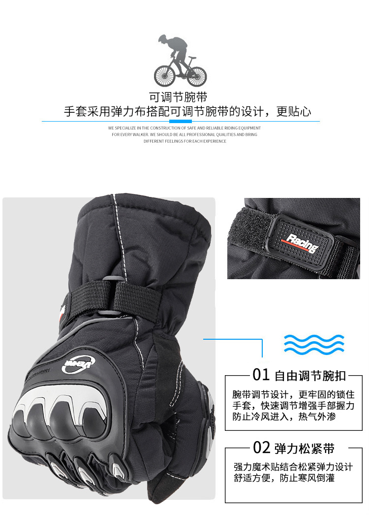 WP-01升级触屏手套详情_05.jpg