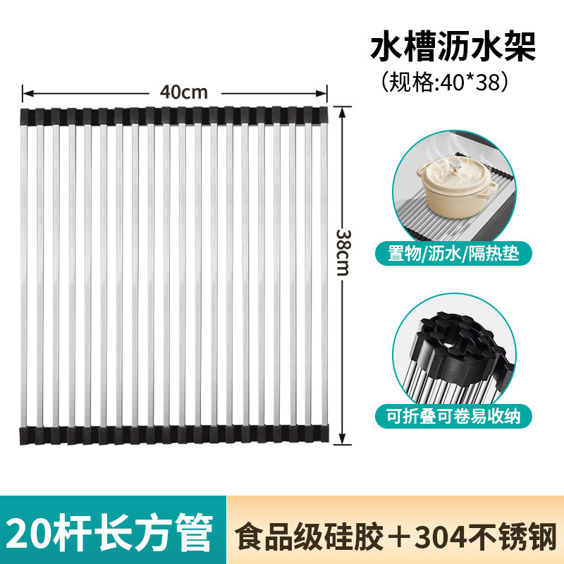 卸売キッチン排水ラックシリコン折りたたみ食器ウォーターカーテン果物と野菜のボウルと箸シンクシンク収納ラック|undefined