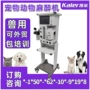 呼吸麻醉外贸兽用麻醉机