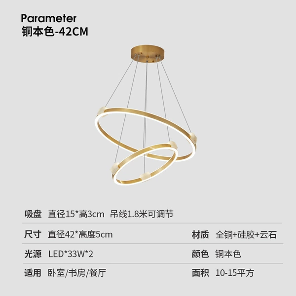 Gold 42cm three-color light changing