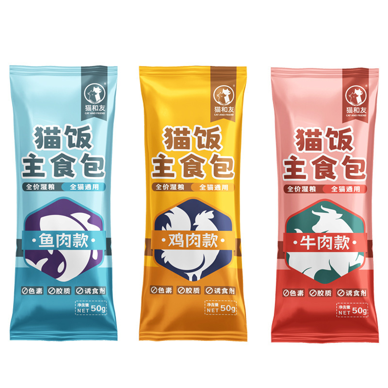 キャットフード 50 グラムウェットフードメーカー卸売栄養価の高い食事パッケージミートピューレ主食猫ウェットフードスナック猫ストリップ鶏牛肉魚味|undefined