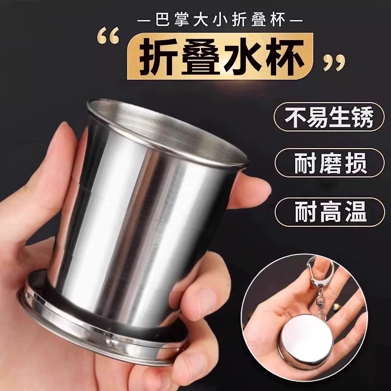 Foldable handheld mouthwash stainless steel for traveling