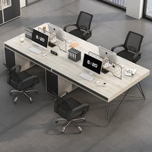 工业风办公桌椅组合简约现代办公室职员桌2/4六人位员工卡位电脑