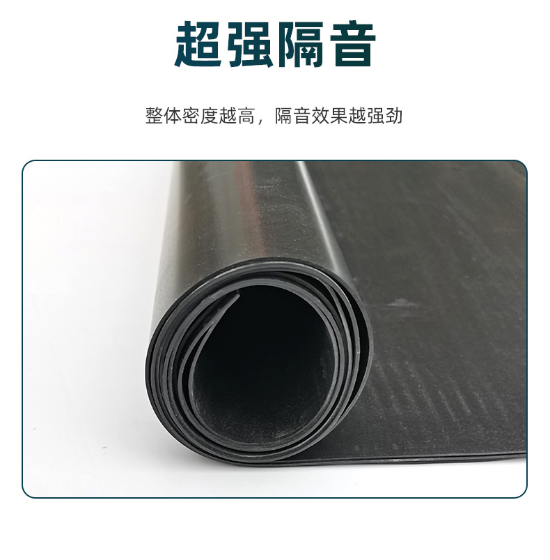 Manufacturer Wholesale Pvc Soundproofing Cotton Damping Pads Rubber Shock-Absorbing Pads Adhesive-Backed Anti-Vibration Mechanical Sound-Absorbing Panels Special Materials