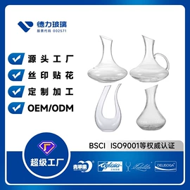 玻璃杯;酒杯;冷水壶