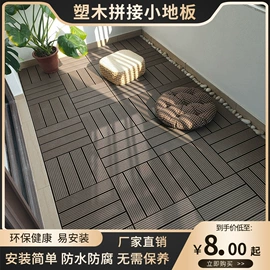 木塑地板;木塑材料;花盆容器