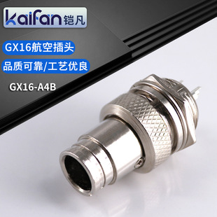 Recommended Head Gx16 Injection Molded Aviation Plug Cable Connector 2345678910 Core Industrial Equipment Connector