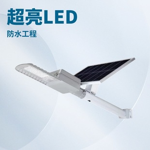 Flying Eagle Solar Street Light New Rural Courtyard Road High Pole Light High Power Led Solar Integrated Floodlight