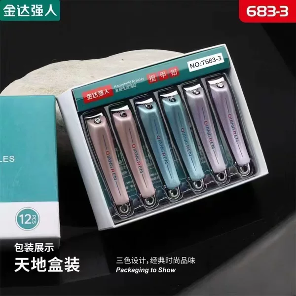 New Strongman Nail Clipper Medium Flat Nail Clipper T683-3 Carbon Steel Nail Clipper Home Nail Clipper in stock