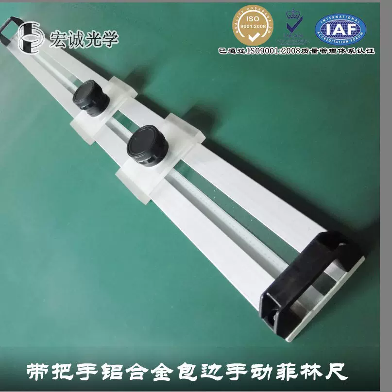 厂家供应0-1000MM玻璃菲林尺 带铝边框玻璃菲林尺 测量菲林尺