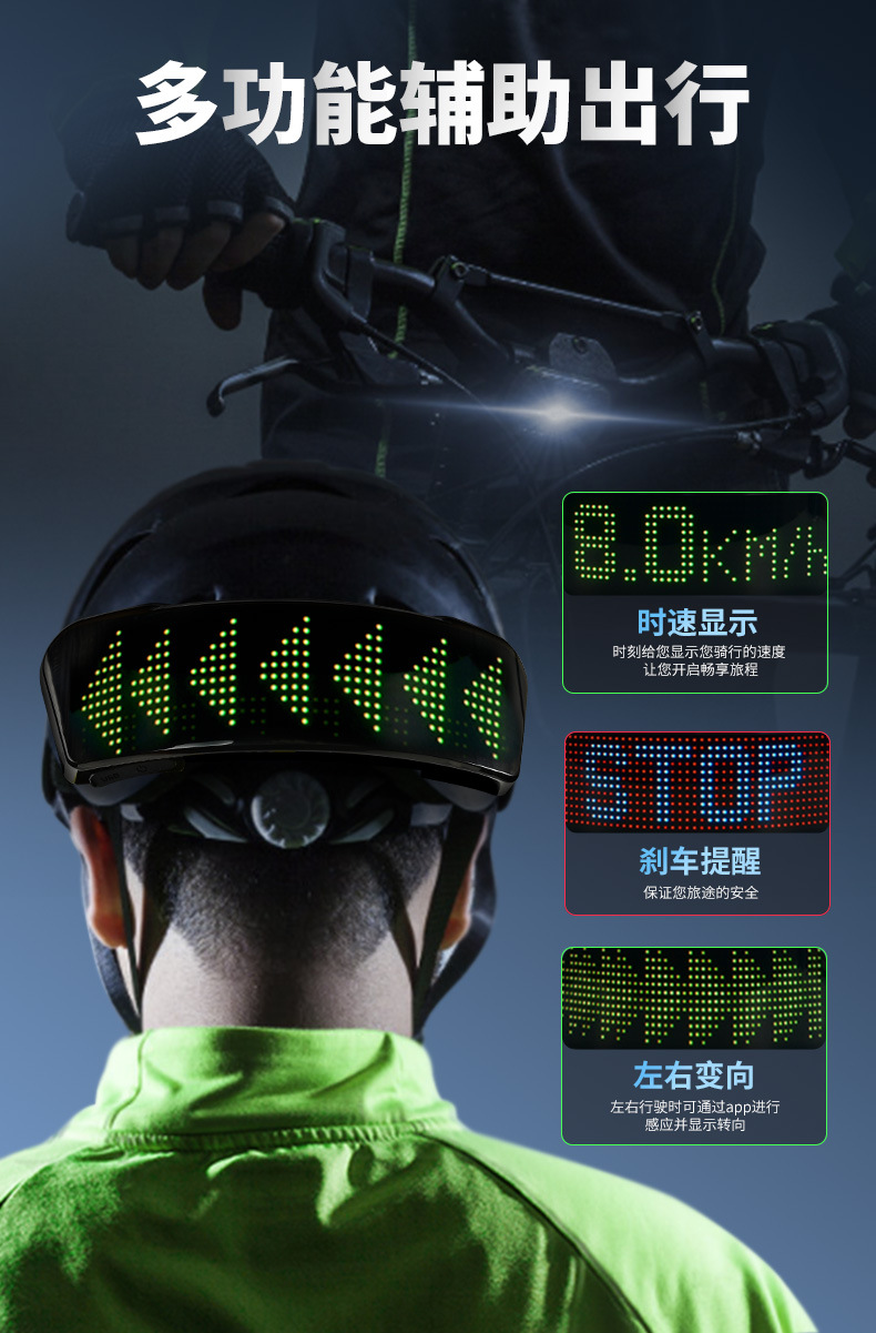 Led Helmet Display Screen App Connects to Mobile Phone to Customize Text, Sensing and Lighting for Motorcycle Riding Accessories