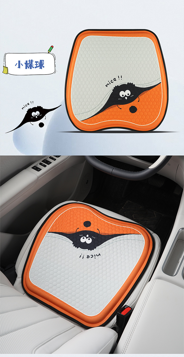 New Summer Cartoon Honeycomb Gel Car Seat Cushion, Universal Ice Silk Cooling Cushion for All Seasons, Office Breathable Ice Cushion