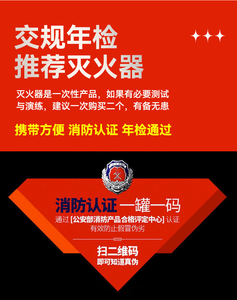 Fire warrior car fire extinguisher portable water-based car fire extinguisher small household fire fighting equipment wholesale gifts