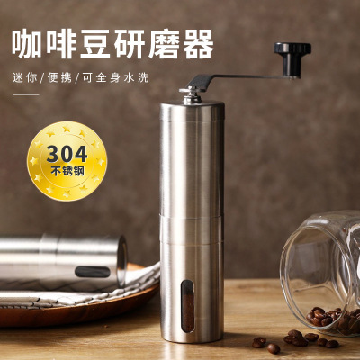 household portable Stainless steel coffee bean Grinder Hand shake Grinder Manual Coffee Cross border wholesale