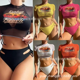 比基尼;三件套泳装;连体泳衣