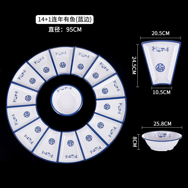 푸른 물고기 (14 개의 외부 접시 + 1 개의 수프 그릇)