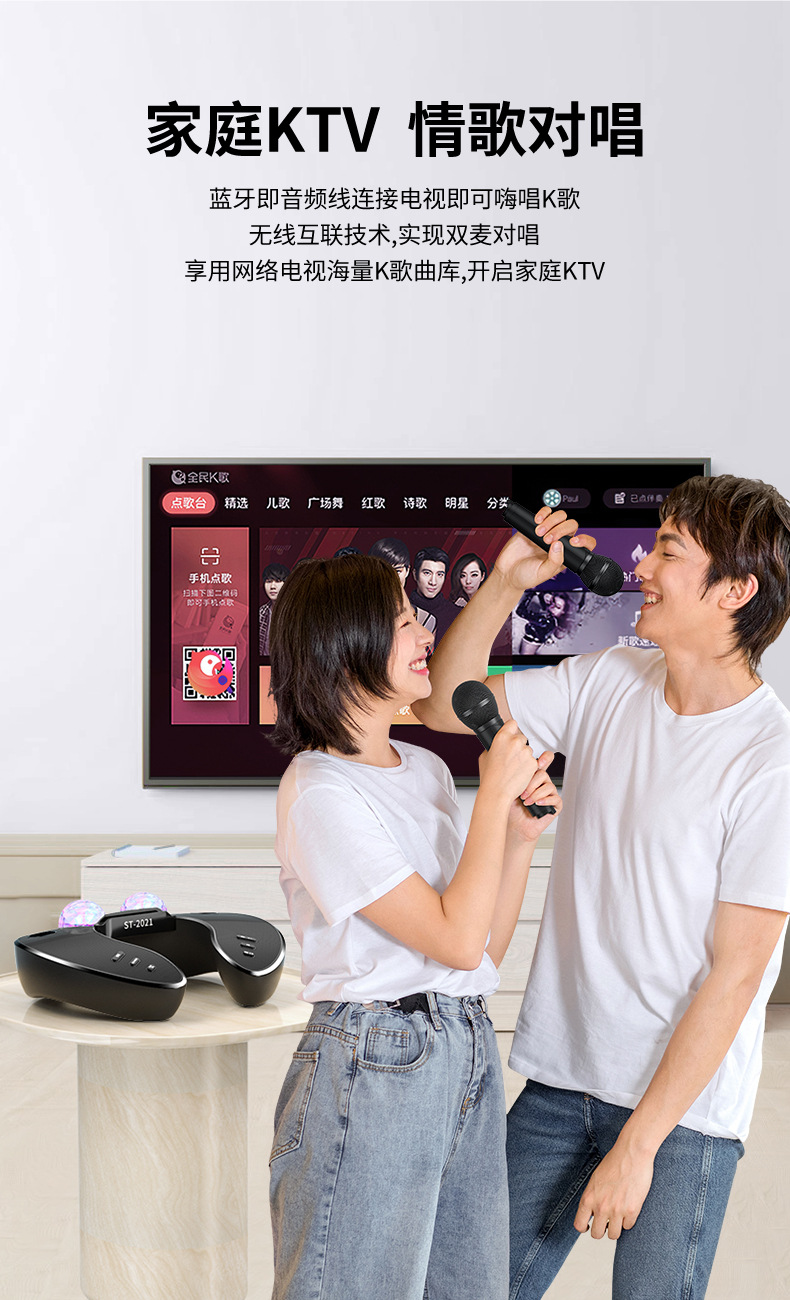 麦克风-详情页-7-01