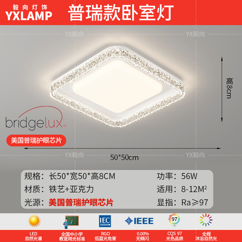 Lámpara de sala de estar, lámpara de techo, estilo italiano, luz, lujo, hogar, rectángulo, ultrafino, lámpara de pasillo, paquete de lámpara para toda la casa