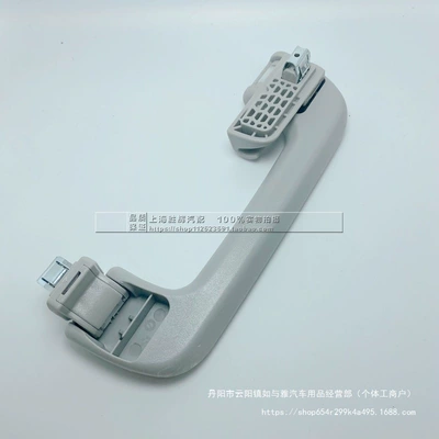 Roof Handle Black Gray: Fushou Armrest, handle, handle