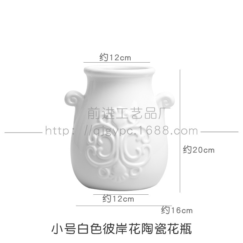 Bianhua 화이트 트럼펫