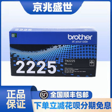 ԭ�b�ֵ�TN-2215ī�ۺ�2225����DR-2250����2240ddn7360���ݷۺ�