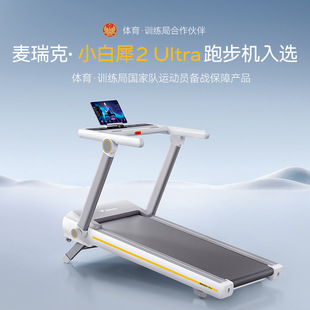 �����MERACH�����ܲ��CС��Ϭ ����늄��¶��{��ȫ�ۯB�\������