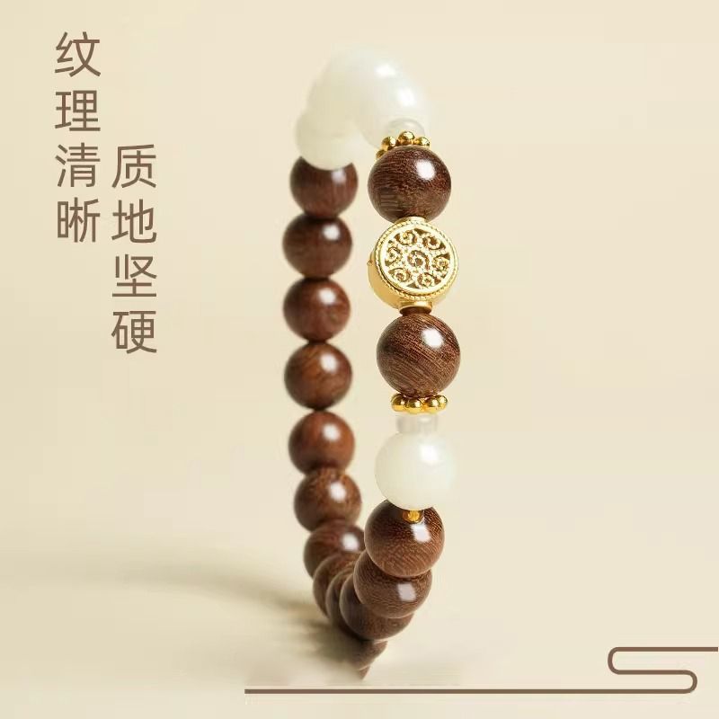 新中式天然金丝檀木珠手串手链木头佛珠男女手持白玉菩提念珠