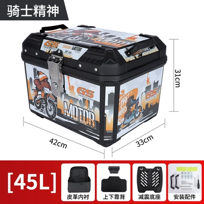box – Electric car tail box - 45l-knight-spirit-shock-absorbing-base-lining-backrest-45l