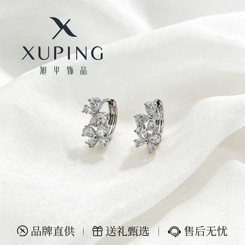 Xuping joyería estilo de moda europea y americana aretes exagerados doble fila brillante aretes de aretes de arroz de arroz pendientes de arroz transfronterizos aretes al por mayor