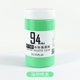 300ml-maldives-wencui painting materials official store