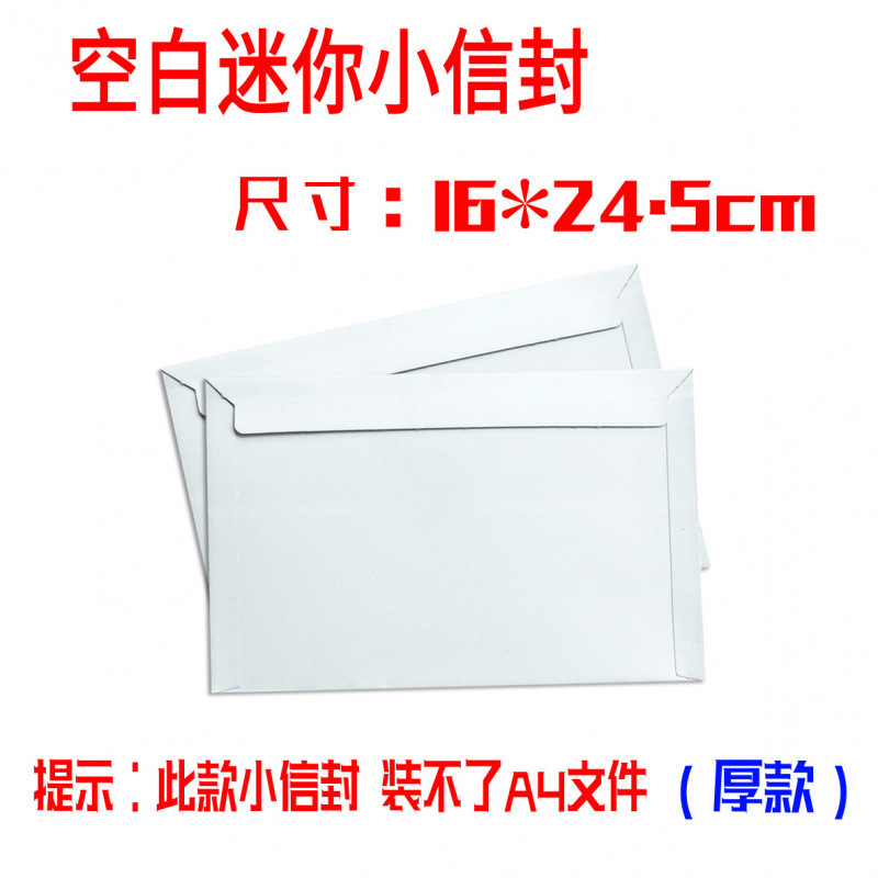 新版 Zhongtong Yunda Shentong Yuantong Express 封筒ポスト EMS 空白エクスプレス小さな封筒ファイルバッグ極厚|undefined
