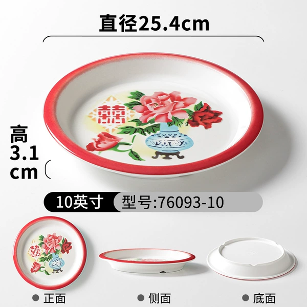 76093-10【10 pieces】