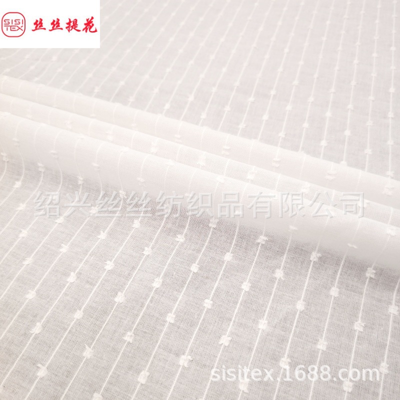 梭织纯棉竖条提花方格剪花面料衬衫连衣裙女装童装工艺品 SS18170