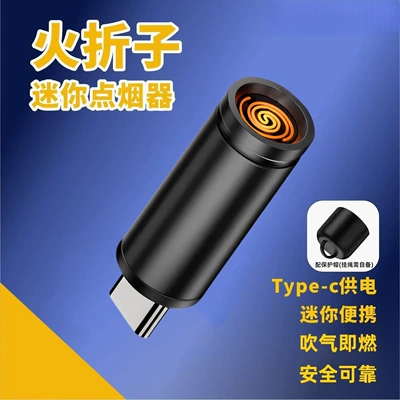 Black Technology Lighter Type-C Plug-In Mini Portable Windproof Lighter That Ignites Instantly When Blown into by Air Dy3 (Siqaret yandırıcısı) - direct-plug-in-dark-night-black-blows-and-burns-no-need-to-charge-safe-and-reliable