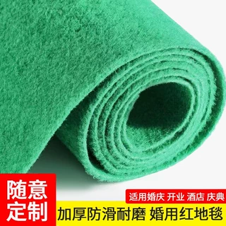 一次性结婚地毯 开业活动展会加厚地毯 红批发舞台