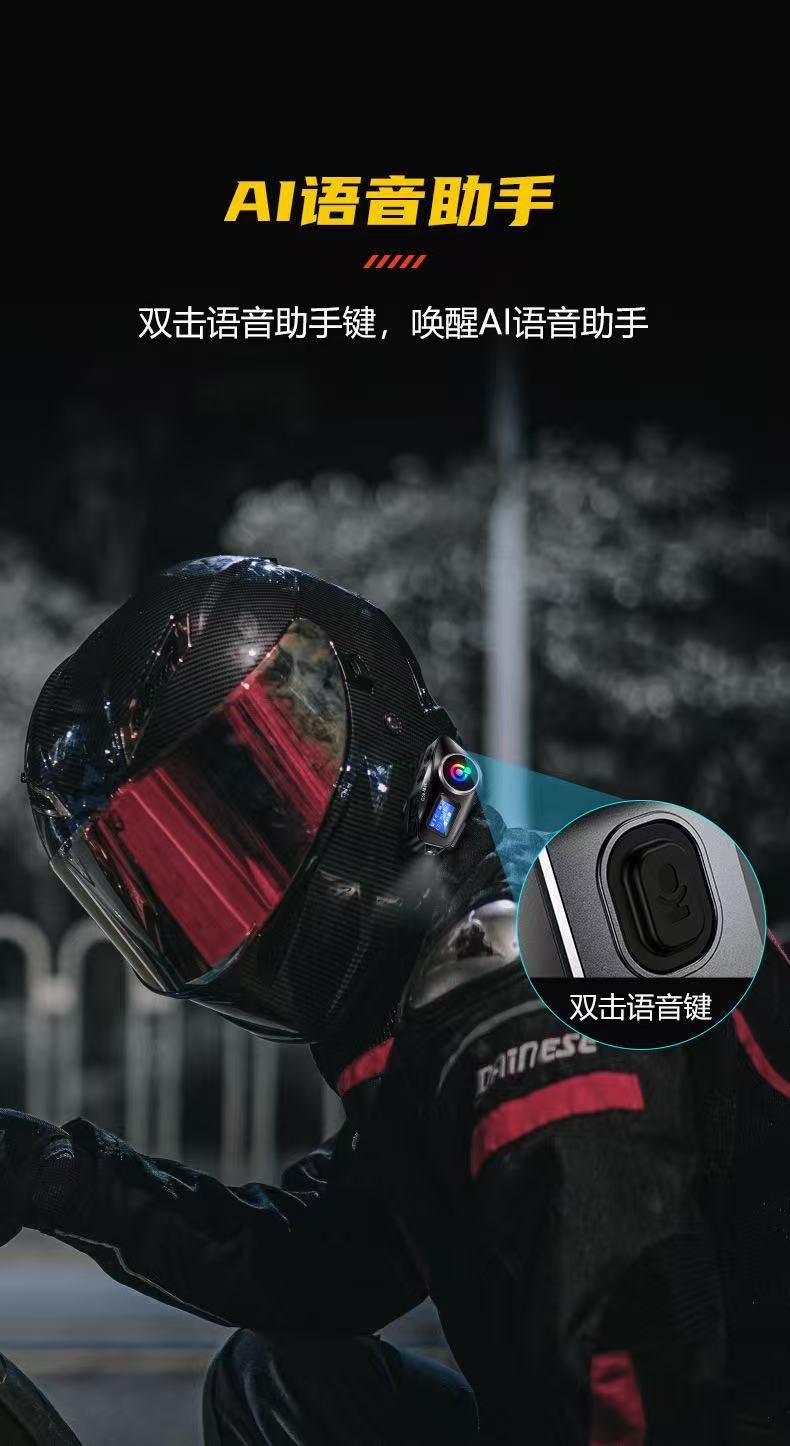 Q58MAX cross-border special helmet Bluetooth headset with MP3 mixing, music sharing, LCD screen, and FM intercom helmet headset