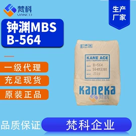 抗冲击剂;合成材料助剂;其他合成助剂