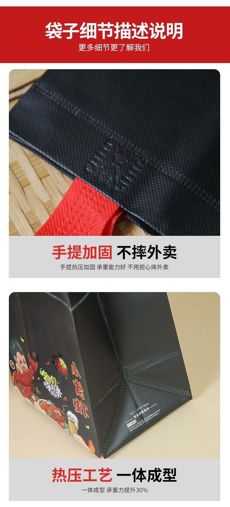外卖袋龙虾_04.jpg