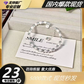 饰品配件;项链;手链