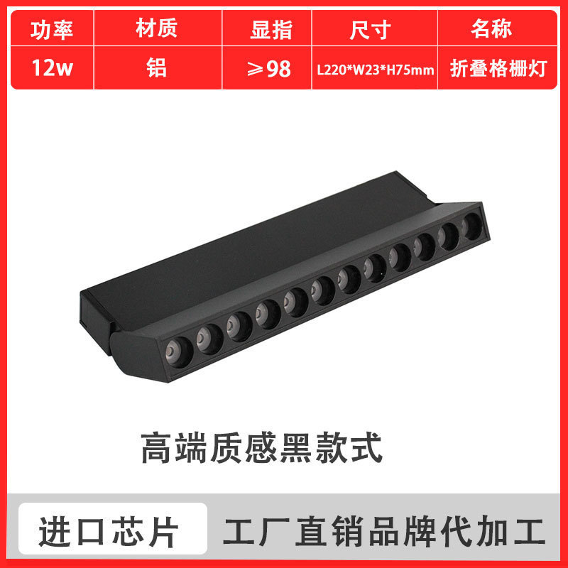 明装磁吸轨道灯简约免吊顶led客厅设计导轨射灯家用5mm无主灯照明|undefined