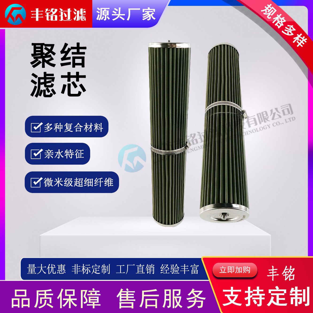 航空煤油天然气脱水聚结油水分离滤油机滤芯厂家供应