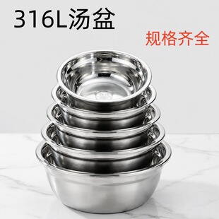 ʳƷ��316���P���Ӻ������ʳ�ÏN���b��С������{���蜫��