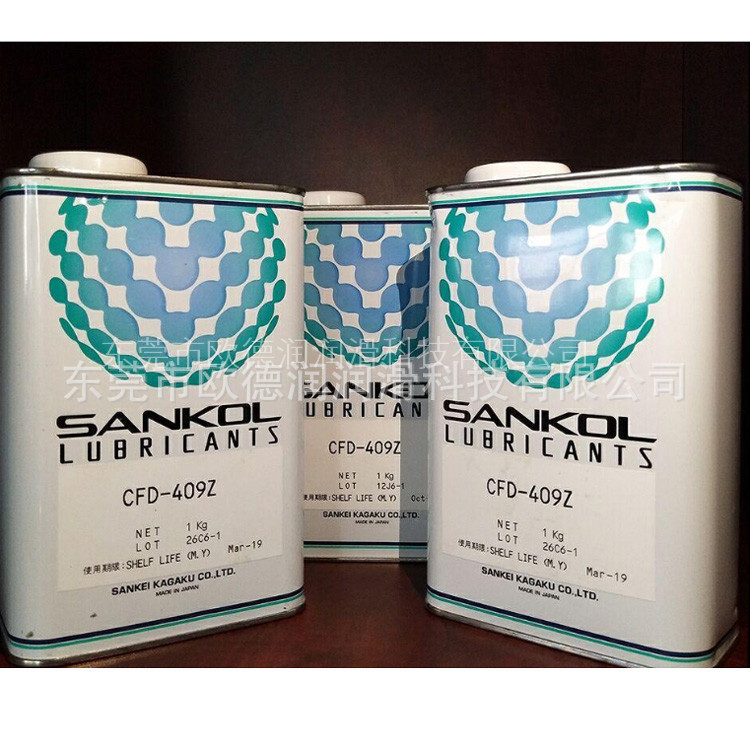日本岸本山口SANKOL CFD-409Z速干皮膜油现货直发